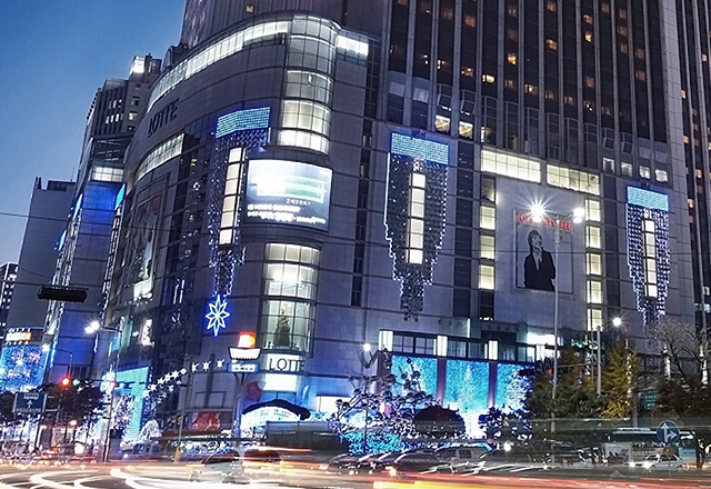 Business Lotte Business Lotte