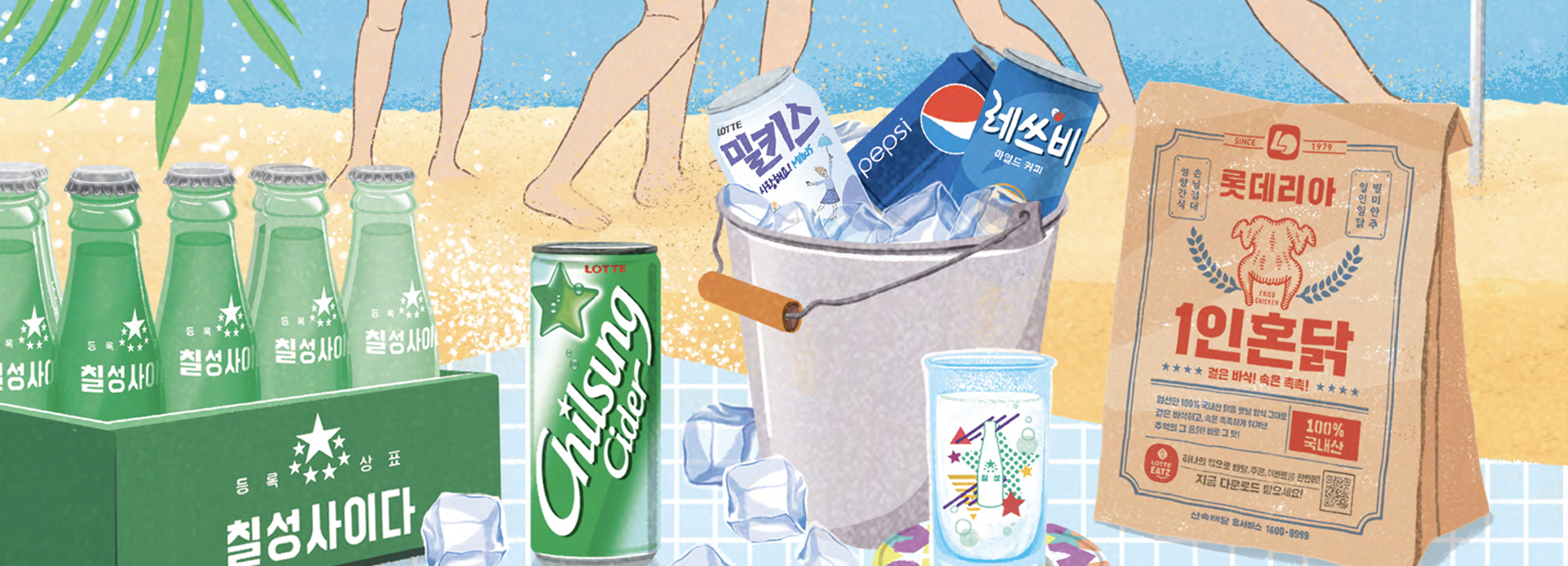 8월 사보