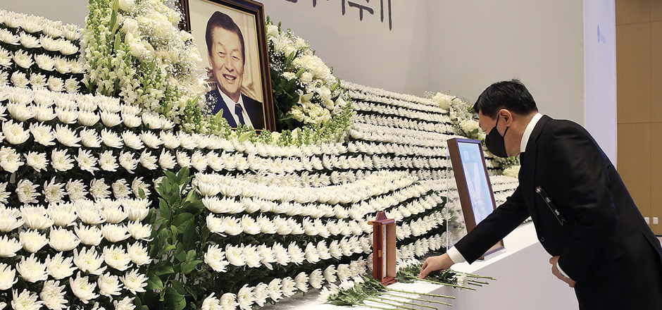 추모 인사말