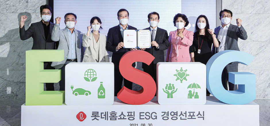 기획_⑫ 롯데홈쇼핑 ESG 경영활동
