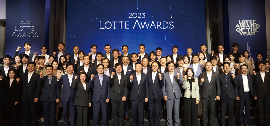 롯데,'2023 롯데어워즈' 개최 "도전과 열정이 이로운 미래 만들 것"