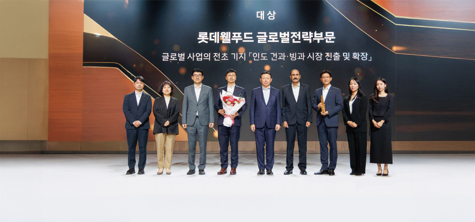 두려움과 불가능을 넘어 &#39;2025 롯데 어워즈&#39;