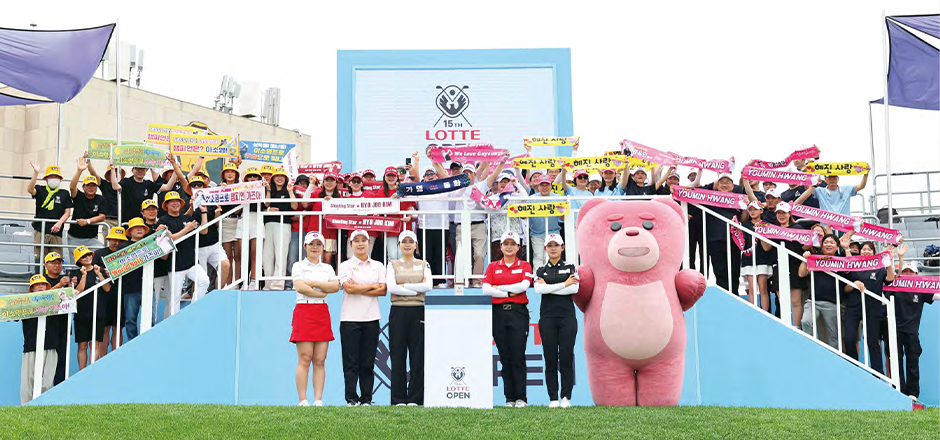 KLPGA 2025 롯데오픈