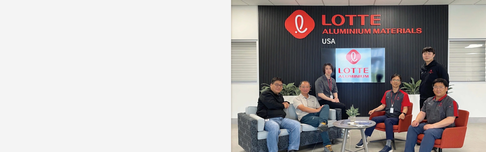 롯데인프라셀 G-Project팀