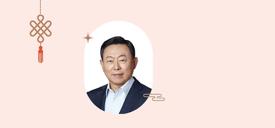 2026 신년사