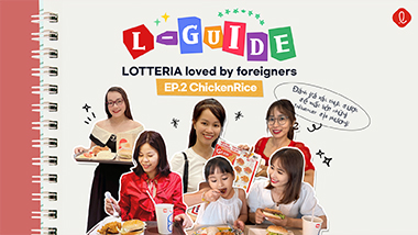 L-GUIDE LOTTERIA loved by foreigners EP.2 ChickenRice