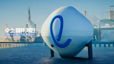 [롯데그룹 광고] 롯데의 변화엔 한계가 없다